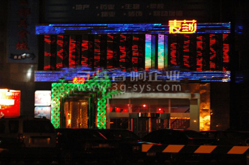 秦皇島麥莎