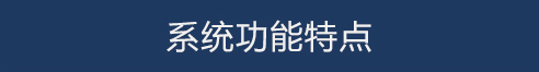 商場公共廣播系統(tǒng)設(shè)計方案_04.jpg