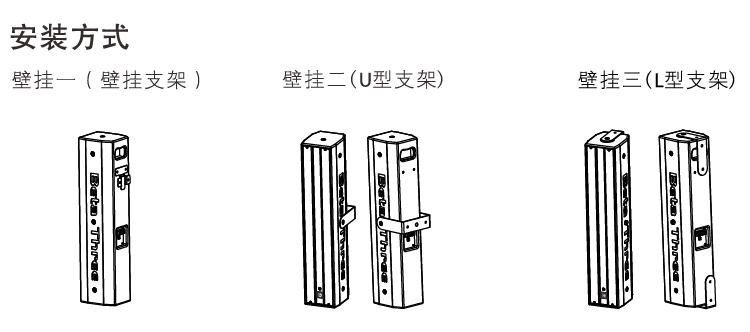 內(nèi)置2分頻4英寸全頻揚(yáng)聲器安裝圖